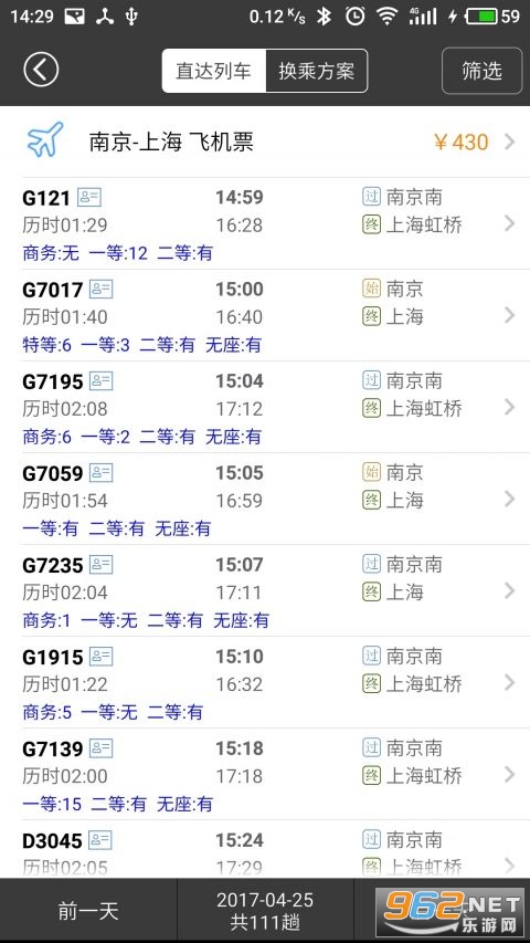 �������Ʊappv1.0.3 ��׿���ͼ2