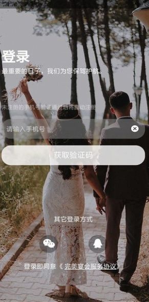 �������appv1.0.12���°��ͼ0