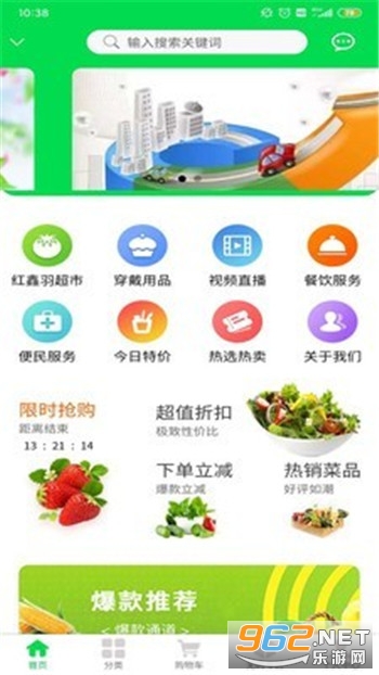 ������app��ͼ1