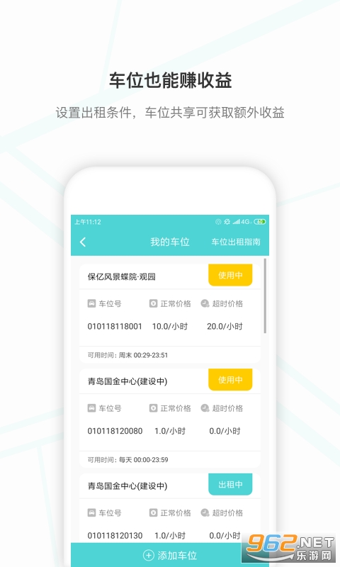 С�ó��а�׿��v2.2.4 �ٷ����ͼ0