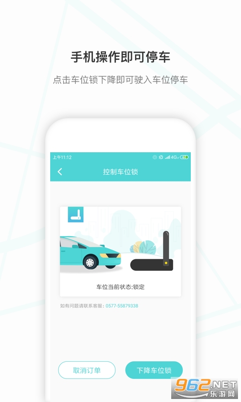 С�ó��а�׿��v2.2.4 �ٷ����ͼ1