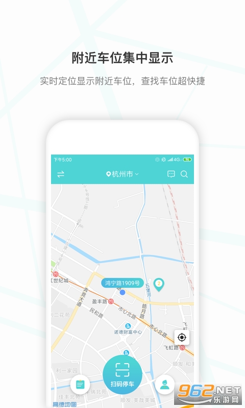 С�ó��а�׿��v2.2.4 �ٷ����ͼ3