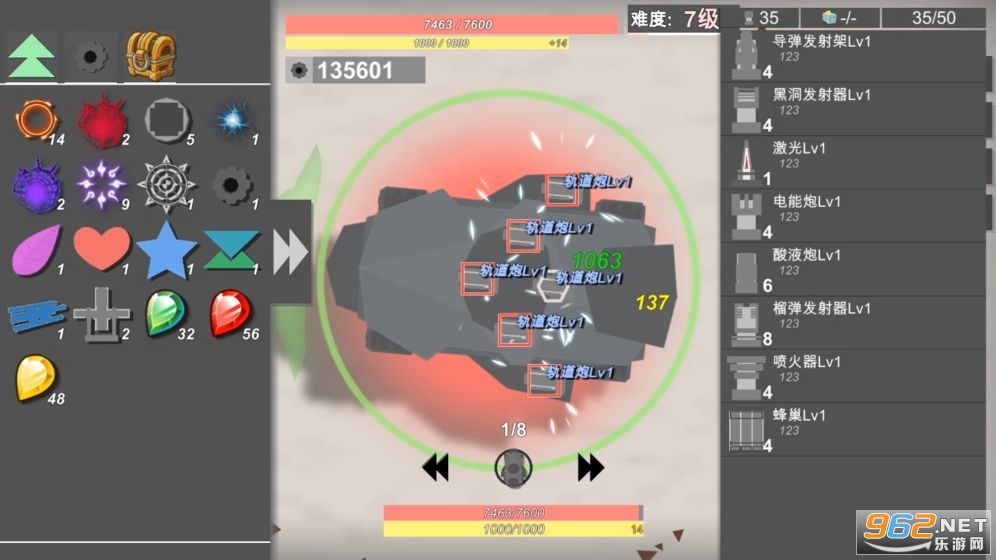 SuperTank(ս������ս��Ϸ)v3.9.7��Ѱ��ͼ2