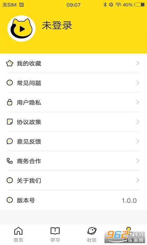 ÿ����ƹٷ���v1.0.0 ��׿���ͼ3