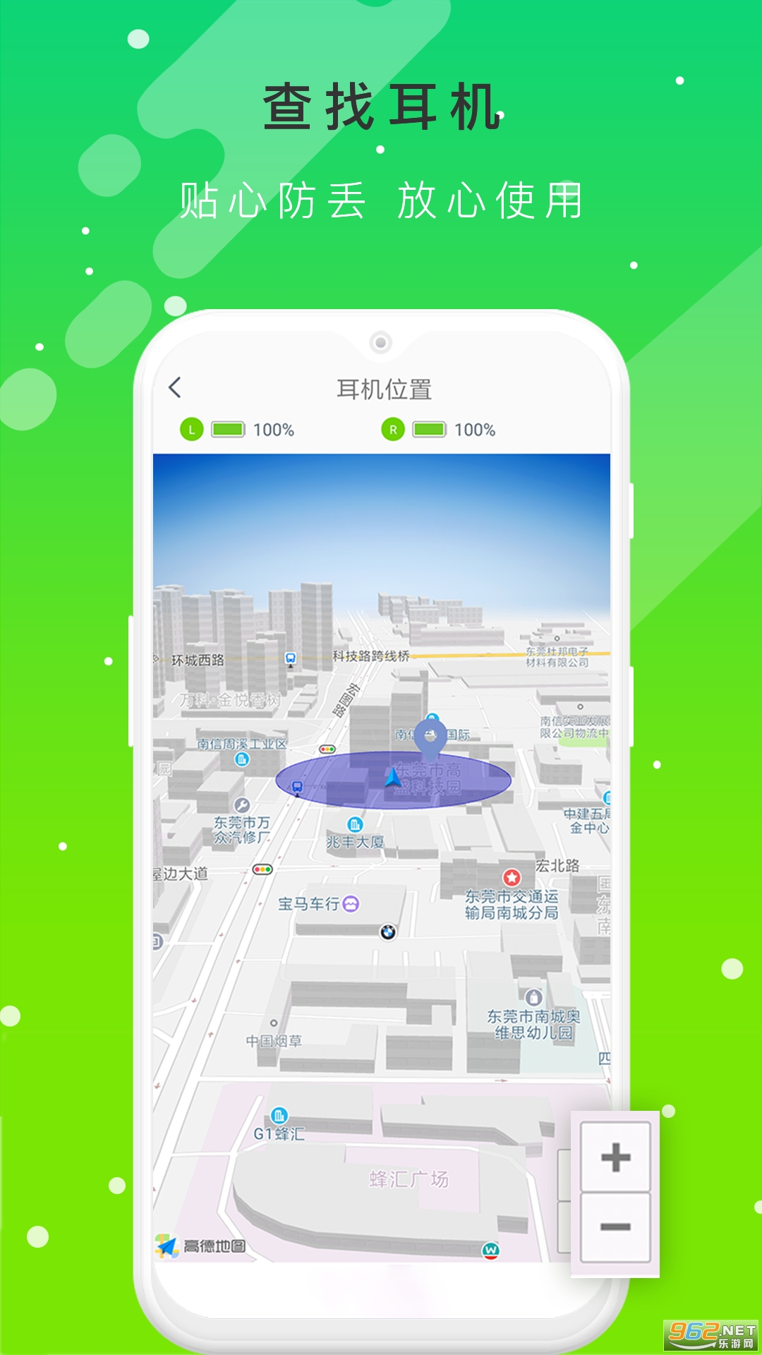 QCY appv1.1.24 �ٷ����ͼ2