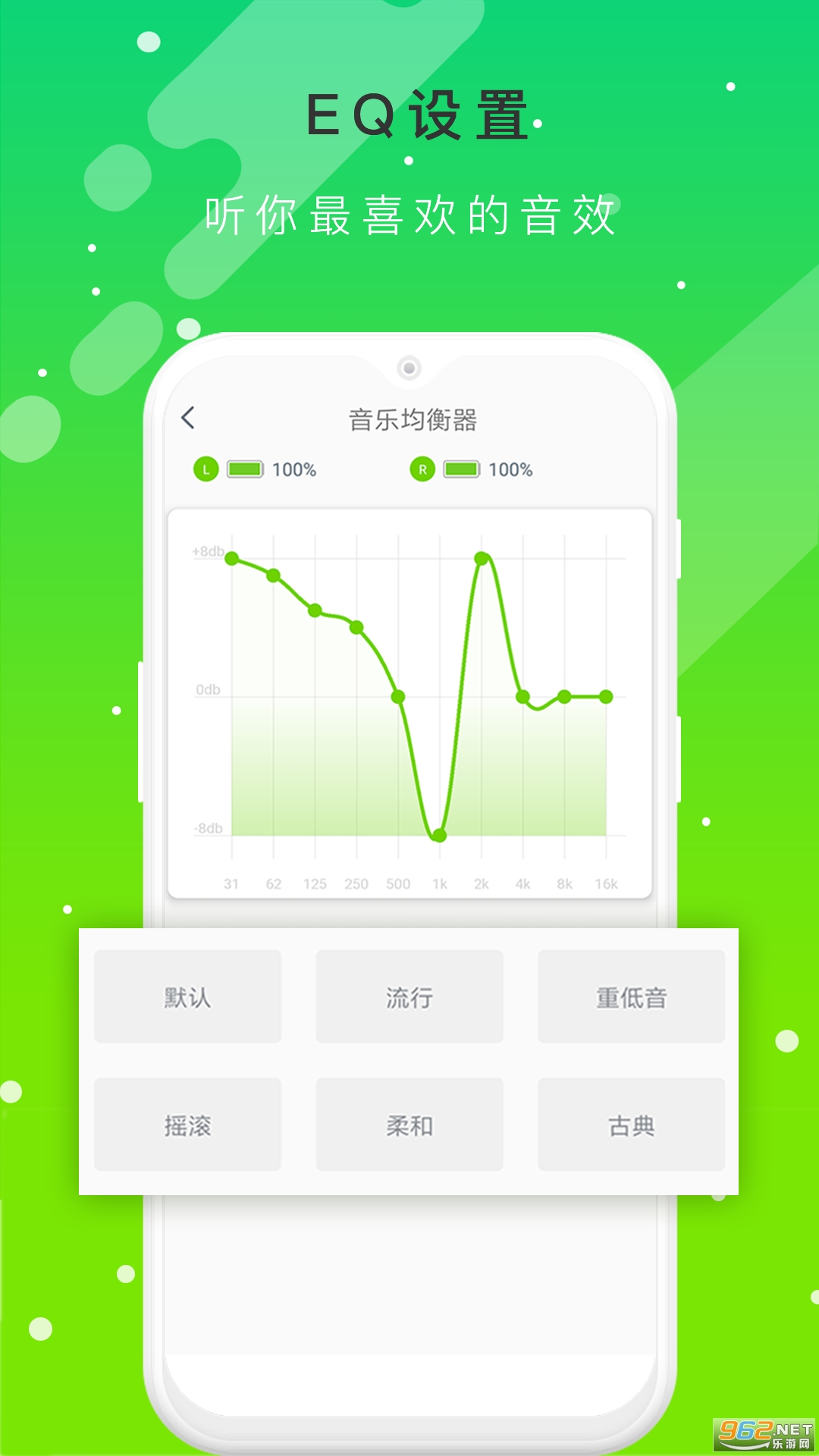 QCY appv1.1.24 �ٷ����ͼ0