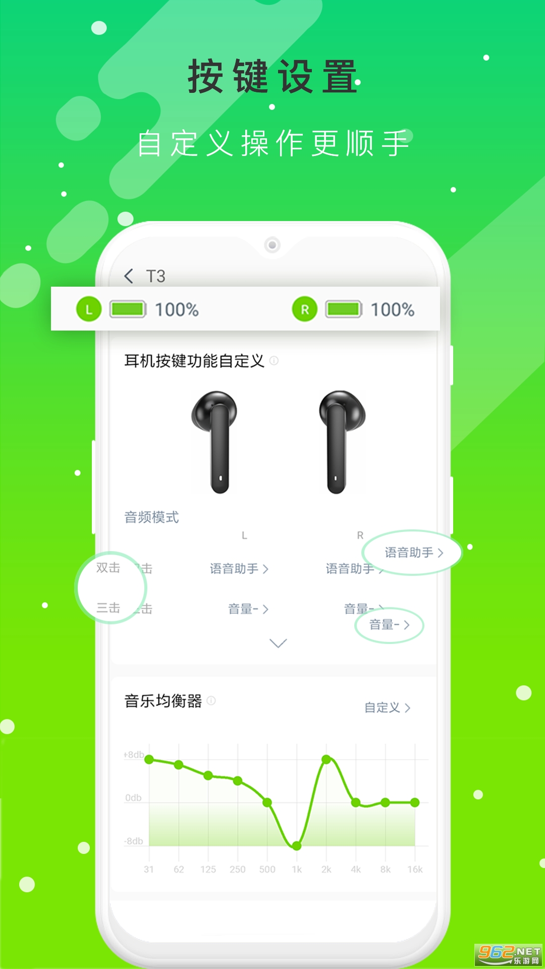 QCY appv1.1.24 �ٷ����ͼ1
