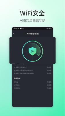 5G���ٴ�ʦappv1.0.7 ���°��ͼ0