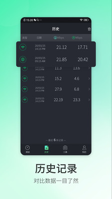 5G���ٴ�ʦappv1.0.7 ���°��ͼ4