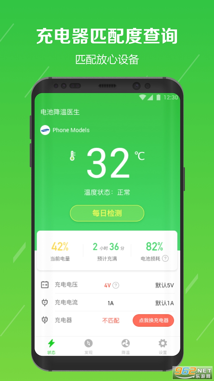 QCY(����޸�ҽ��app)��ͼ1