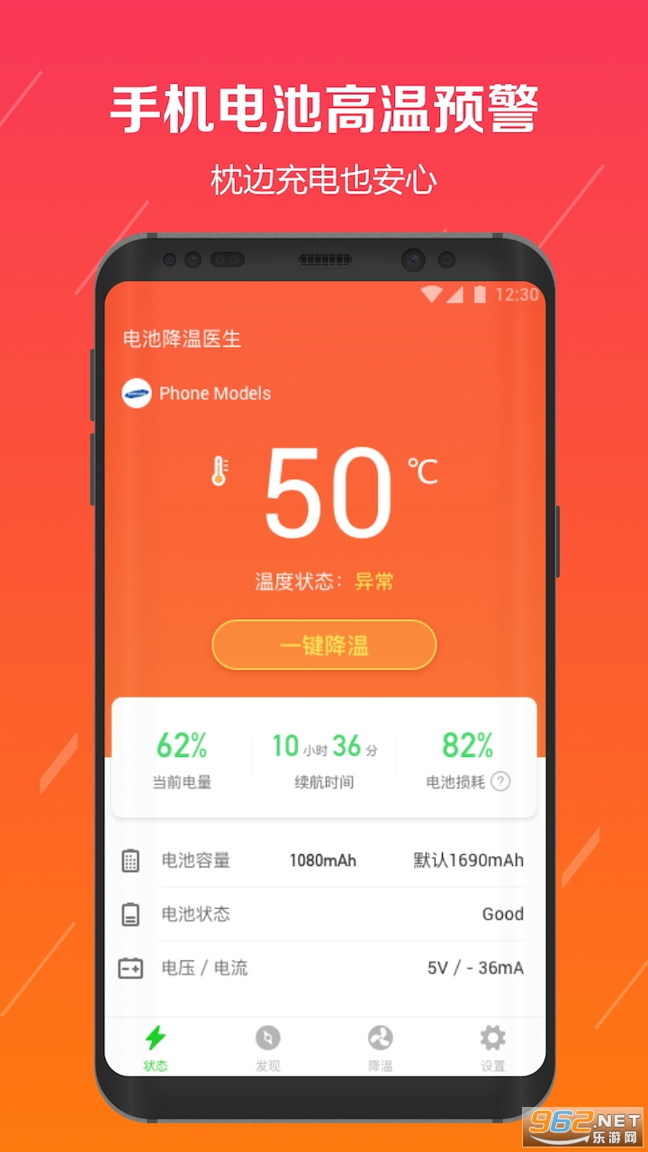 QCY(����޸�ҽ��app)��ͼ3