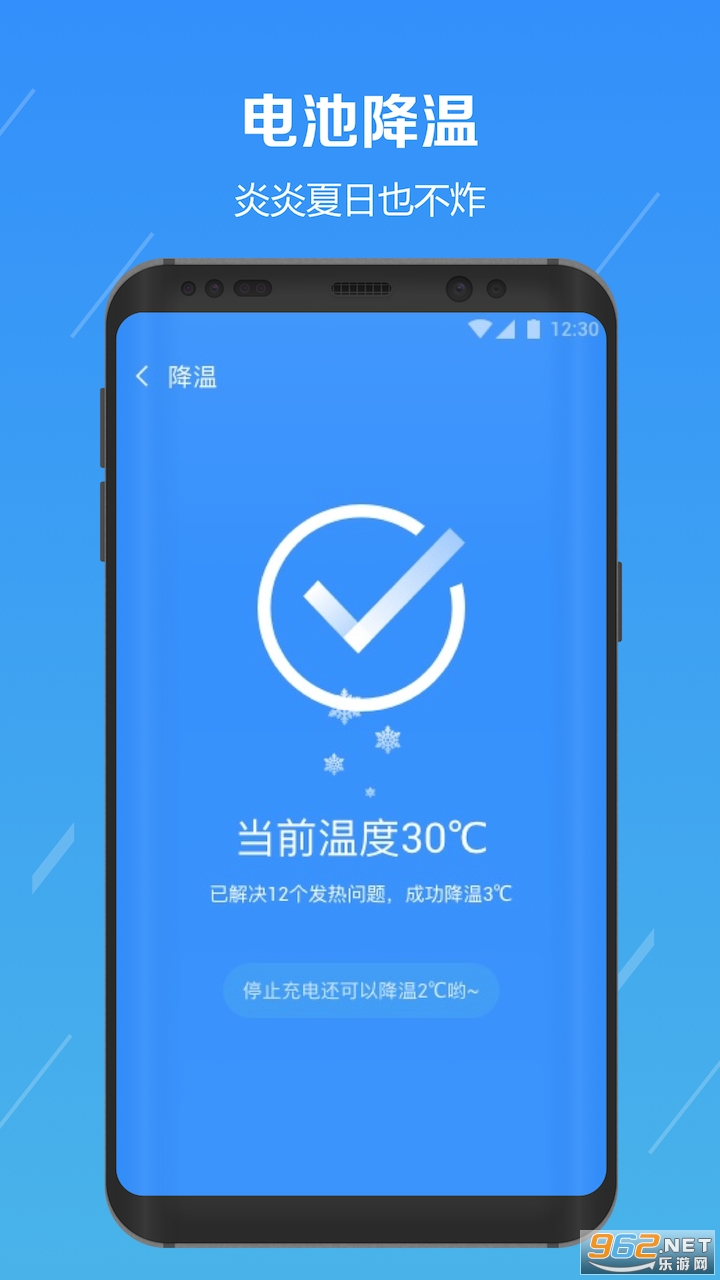 QCY(����޸�ҽ��app)��ͼ2