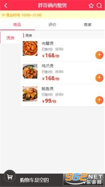 Ѷ������app��ͼ0