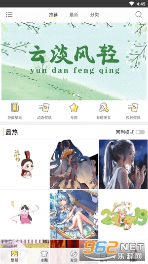 ��ֽ���⾫��appv9.2.6 ��׿���ͼ1