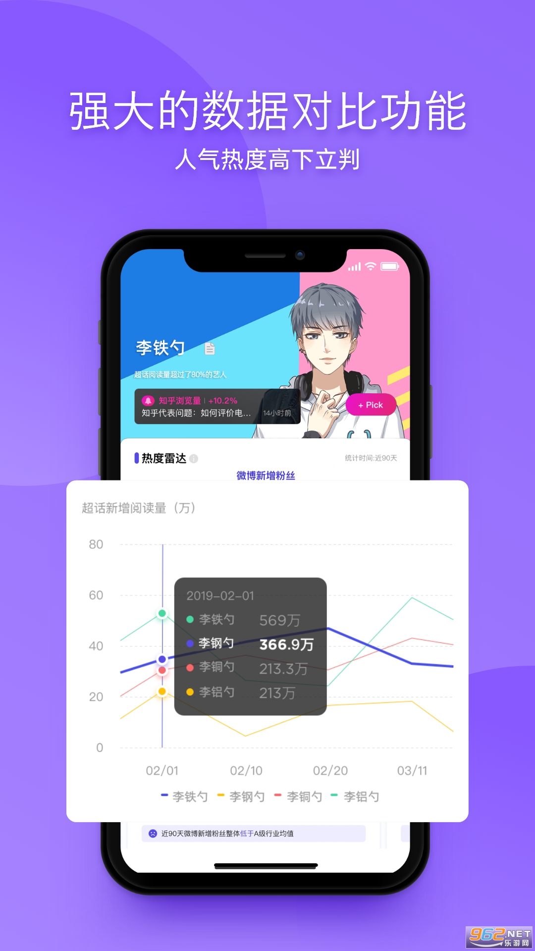 FUNJI app截图1