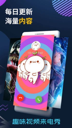 ��̬������app��׿���ͼ1