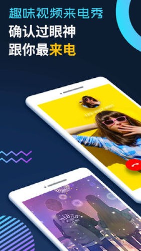 ��̬������app��׿���ͼ3