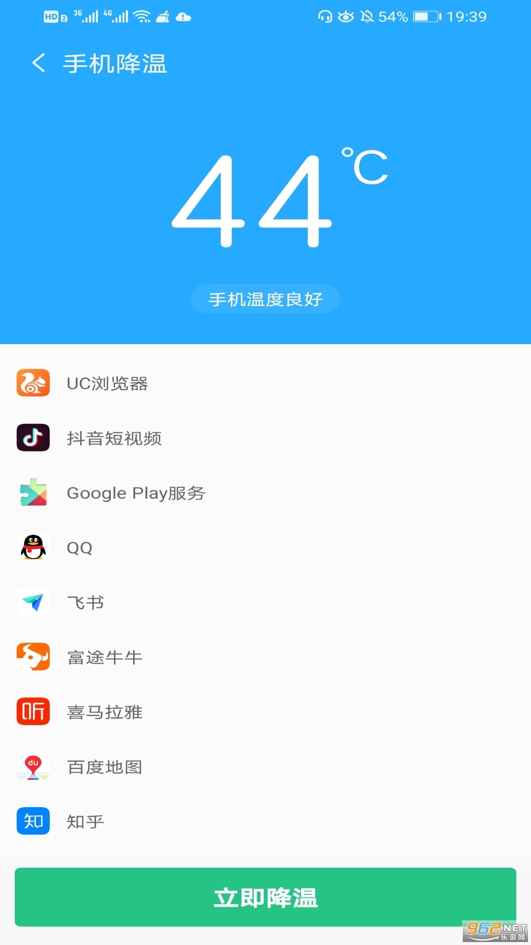 �ֻ�������������v1.0.5 ��Ѱ��ͼ0