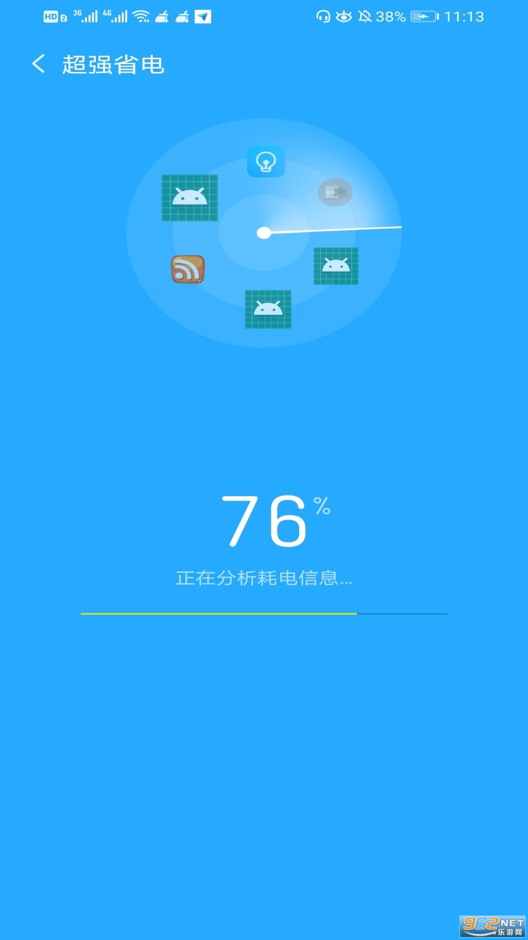 �ֻ�������������v1.0.5 ��Ѱ��ͼ3