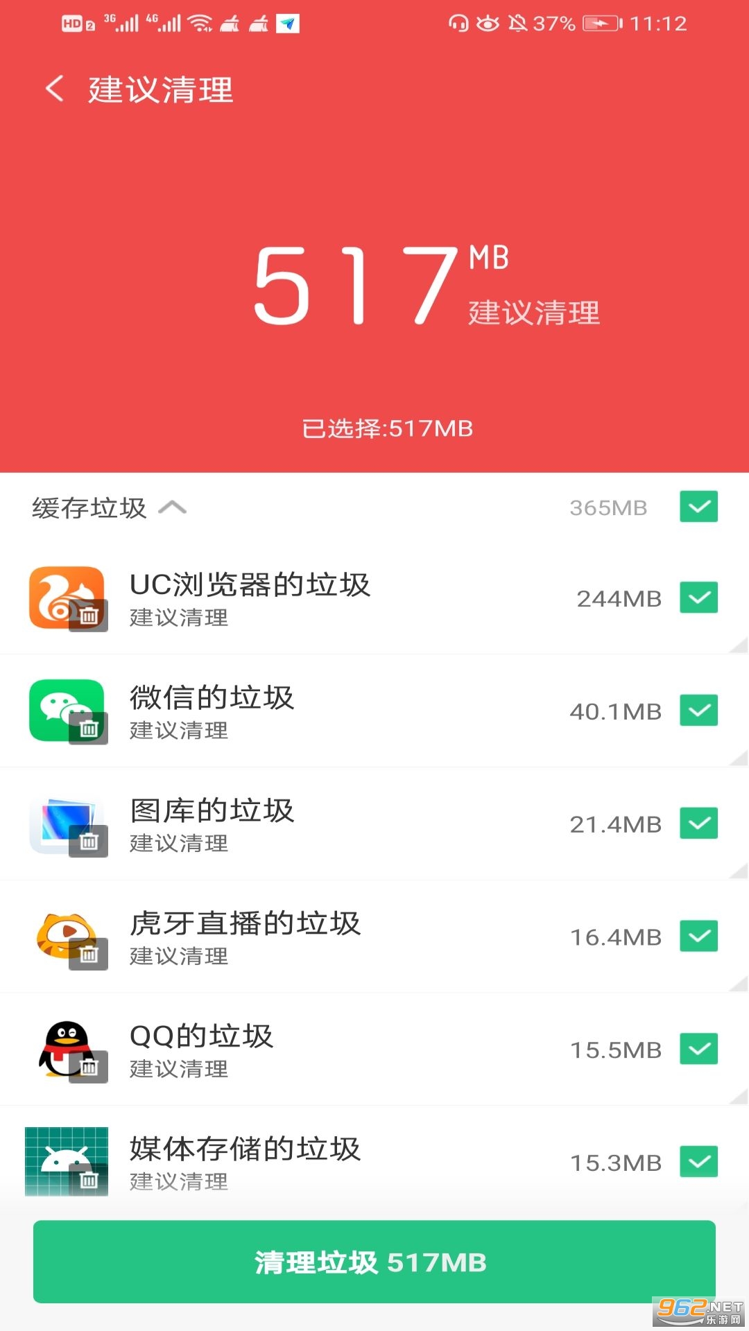 �ֻ�������������v1.0.5 ��Ѱ��ͼ4