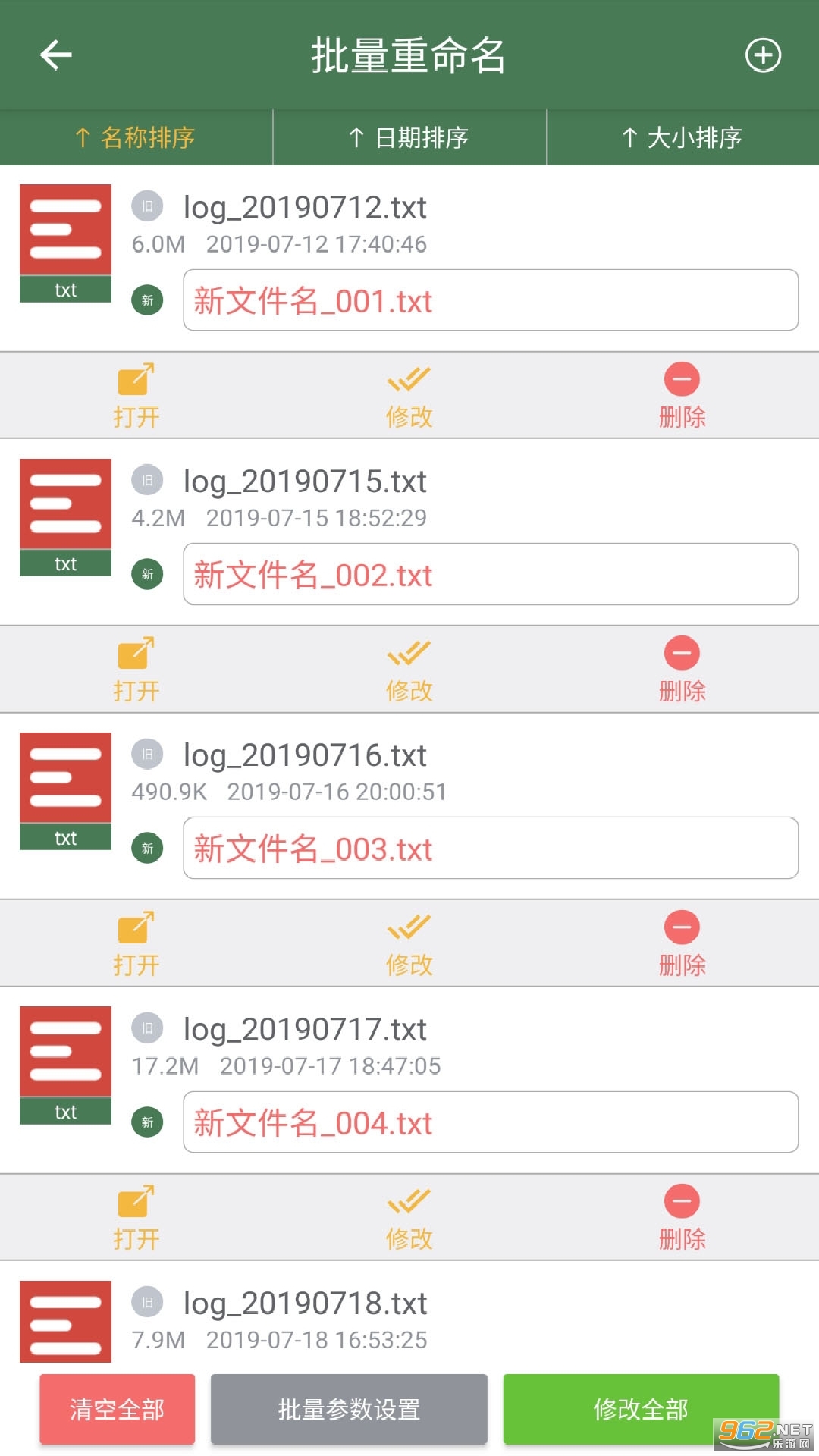 ��������������appv1.0.3 �����ͼ1