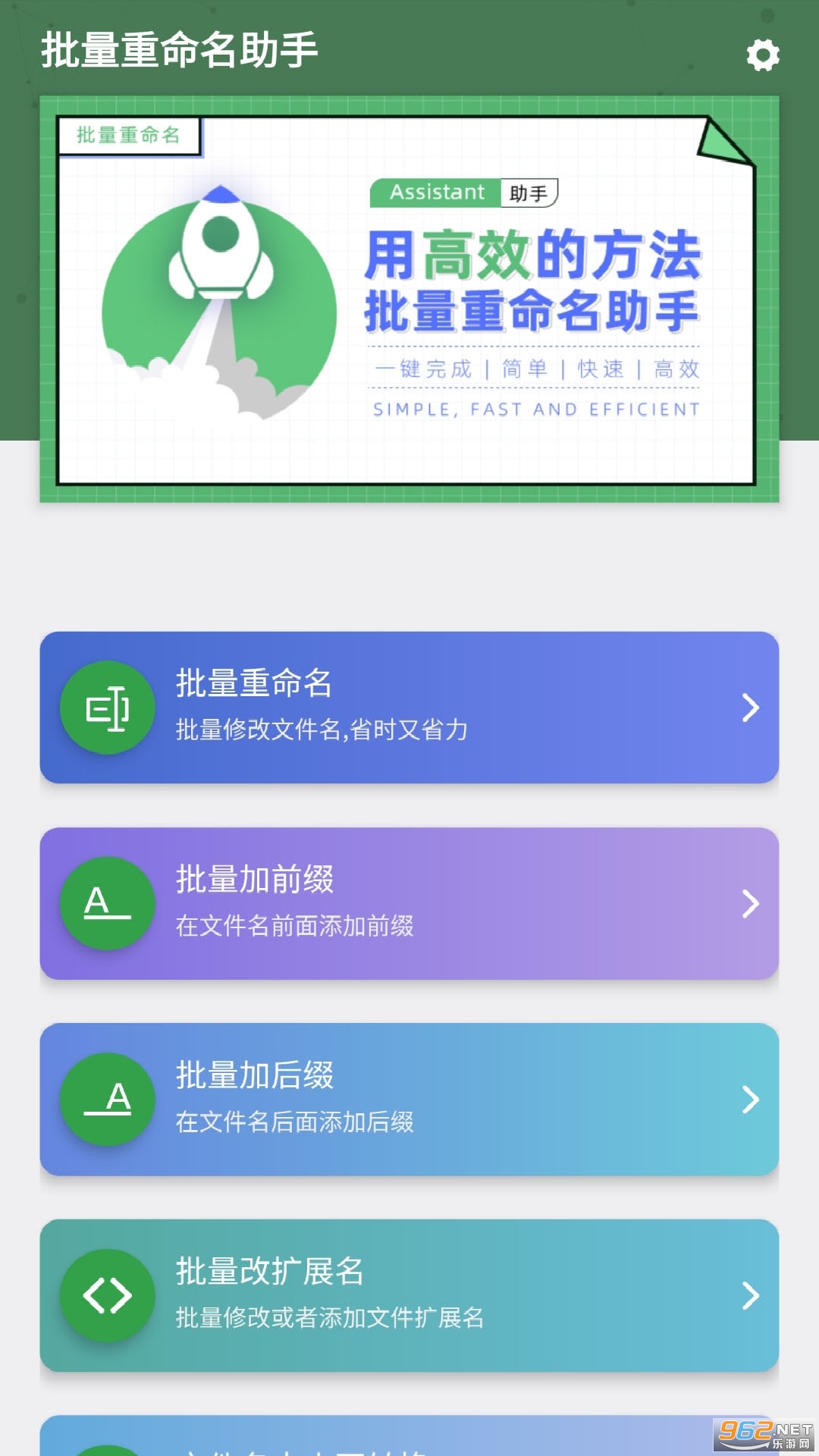 ��������������appv1.0.3 �����ͼ2