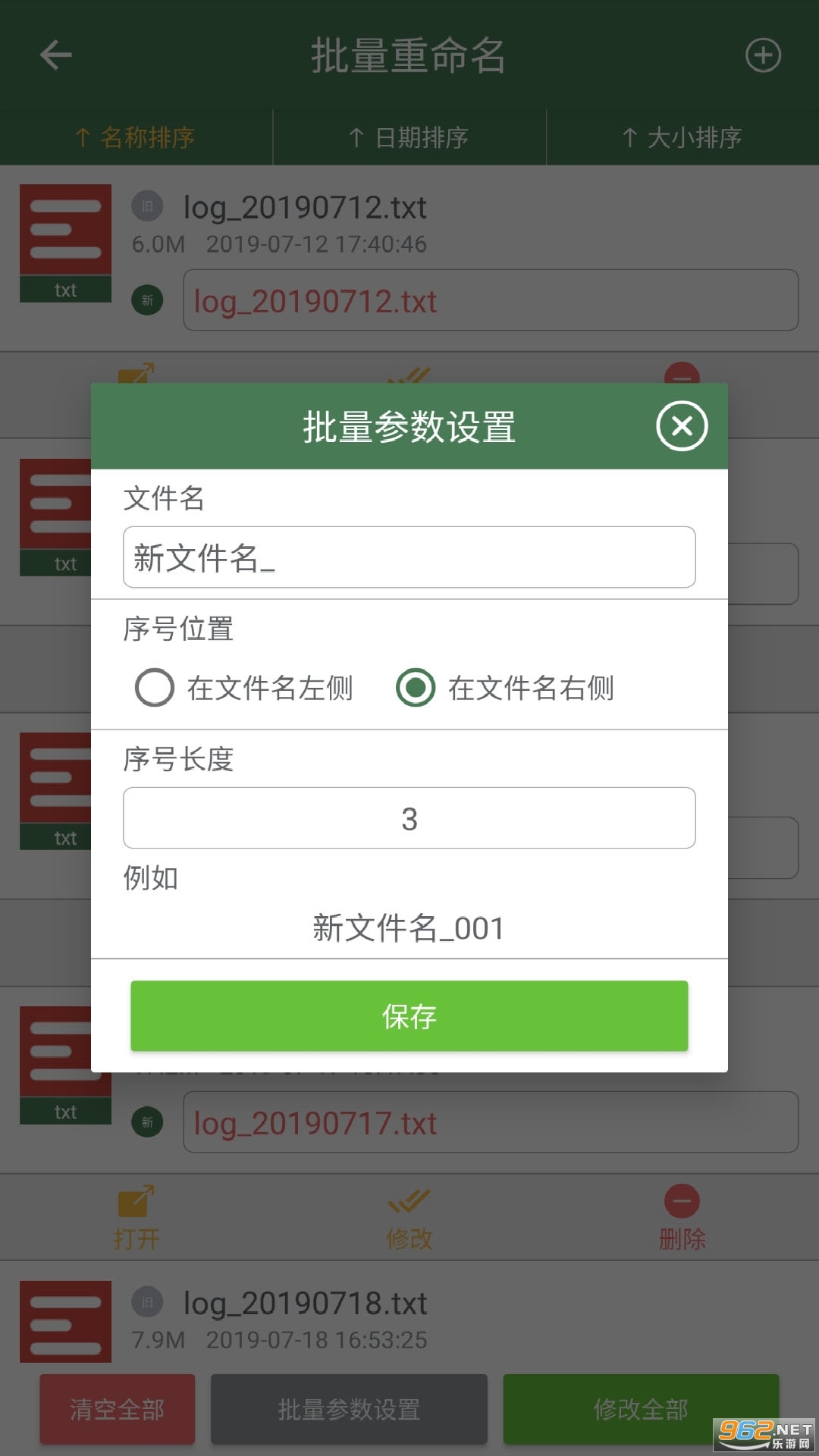 ��������������appv1.0.3 �����ͼ3