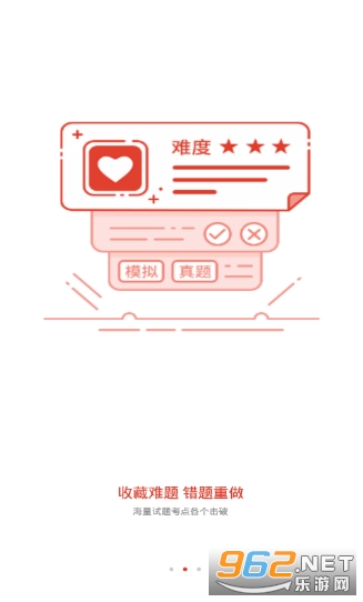 ������ְѧϰƽ̨v1.3.2 ��׿���ͼ0