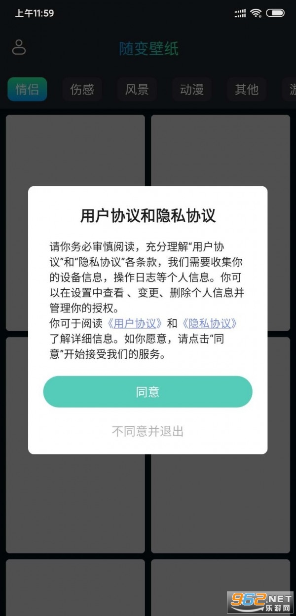 ����ֽappv1.0.0 ��׿���ͼ1
