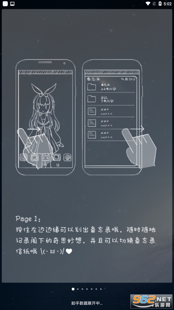 �޶�����������Ů��������v2.7.6 �޶����°��ͼ0