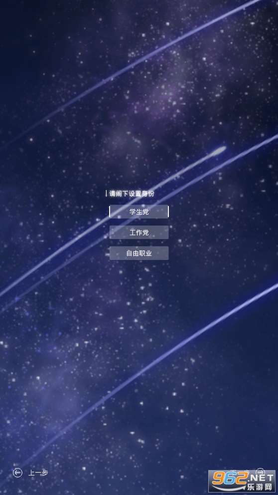 �޶�����������Ů��������v2.7.6 �޶����°��ͼ3