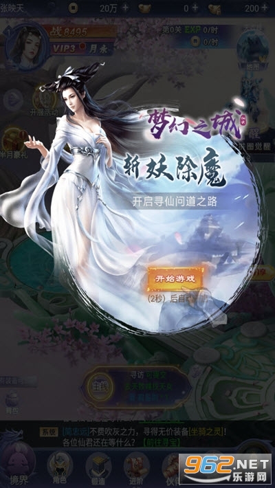 �λ�֮��v1.0.19 ��׿���ͼ2