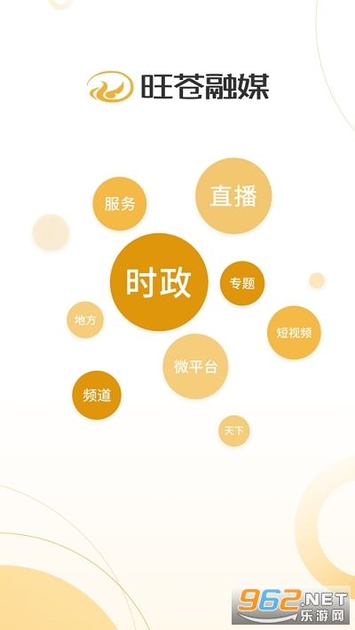 ������ýappv1.0.1 ��׿���ͼ2