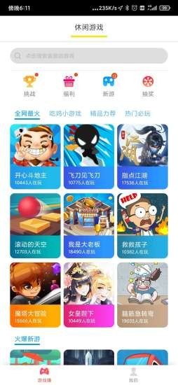 ���˺����v1.2.6 ���°��ͼ1