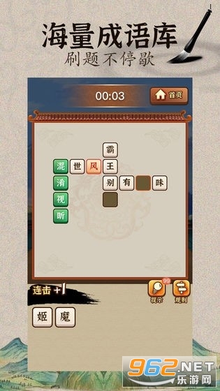 ���ﴳ����������v1.0 ���ֻ���ͼ2