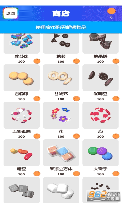 Virtual Slime(��ѹճҺģ������Ϸ)��ͼ2