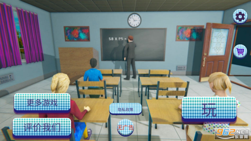 ����Ů���ճ����İ�v1.0.0 �ƽ���ͼ4