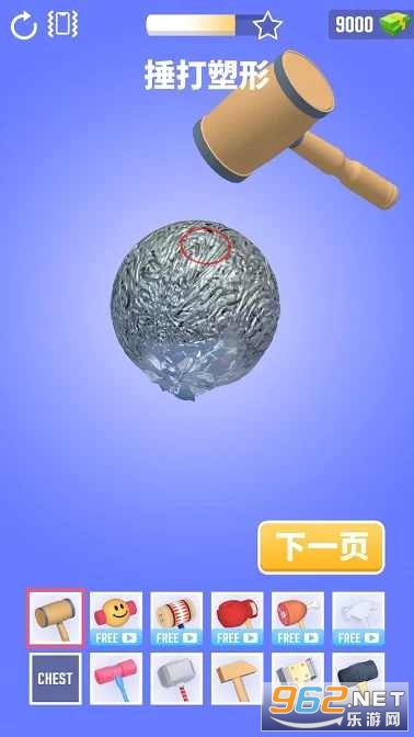 ��ֽ����3DС��Ϸv1.2.0ȥ�����ͼ4