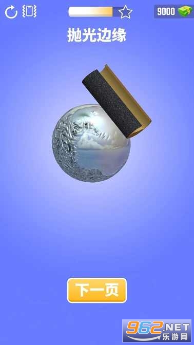 ��ֽ����3DС��Ϸv1.2.0ȥ�����ͼ2