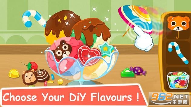 ������Ʒ����Ϸv8.47.00.00 �ٷ����ͼ1
