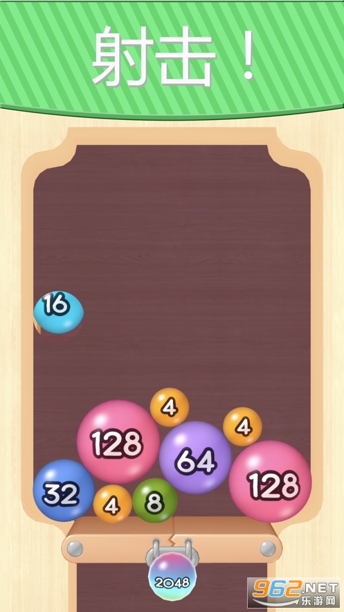 2048����3D�����v1.0.4׬Ǯ���ͼ1