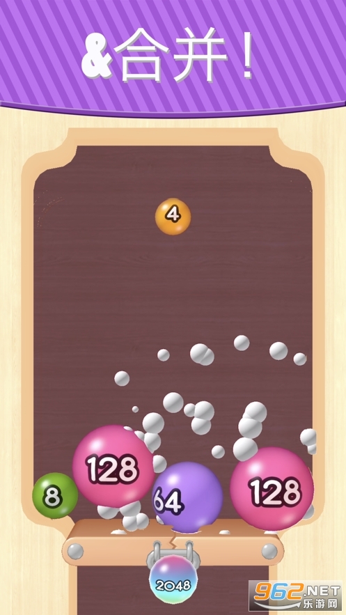 2048����3D�����v1.0.4׬Ǯ���ͼ2