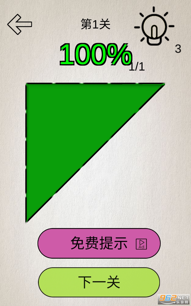 ��ֽ���մ�ʦ��Ϸ��ͼ3