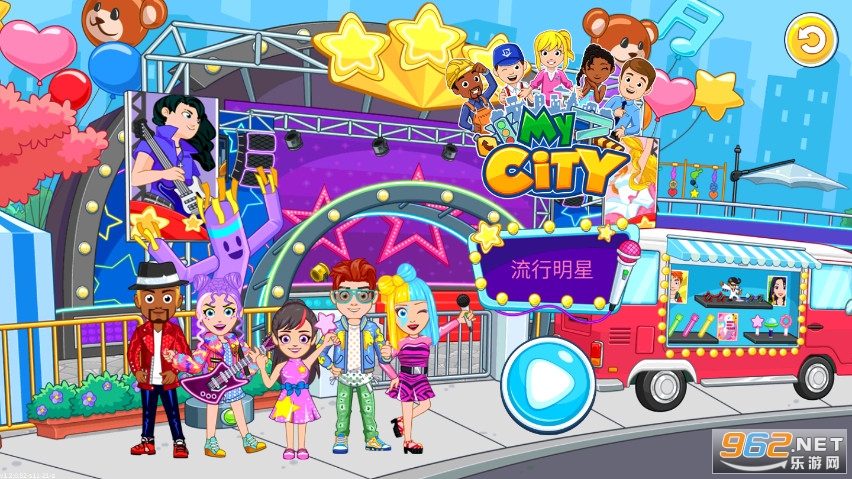 My City : Popstar(�ҵĳ�����������)��ͼ0