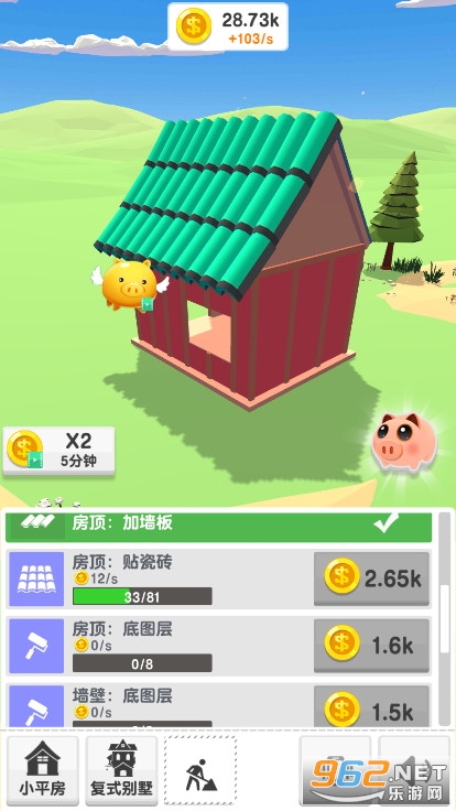 �ҸǷ���ţС��Ϸ��ͼ2