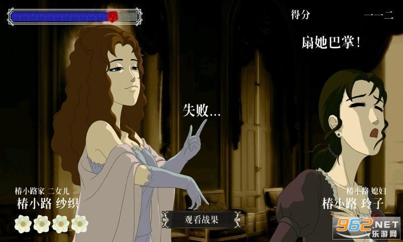 Ǿޱ�봻��Ϸ���İ�v1.0.14���°��ͼ2