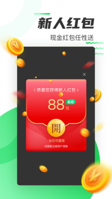 ��·׬Ǯ�ֲ�app׬Ǯ��v2.0.6��ͼ0