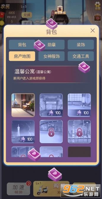 ��������������v2.0.5.000.1117.1637��׬Ǯ��ͼ0