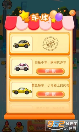 �����쭺����v1.0 ������ͼ1