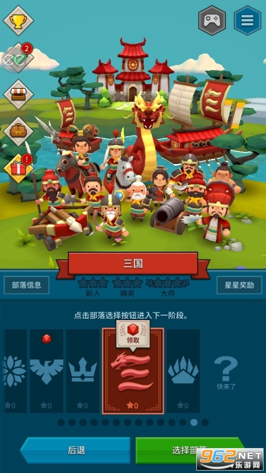 ����ս��ȫ�������޽�Ұ�(hexonia)��ͼ2